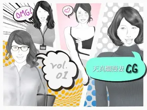 [NTR no sekai] Tenshinranman tsuma CG vol. 01 Kodomo-kai de mairudoyanki ni kudoka rete