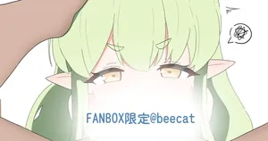 [蜂猫] 橘ヒカリ  (ゼンレスゾーンゼロ)