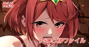 [Yoshimoto] Homura Kinbaku Illust (Xenoblade Chronicles 2)