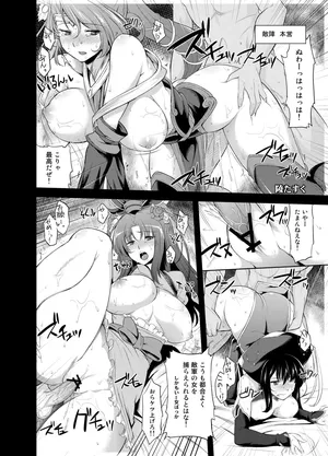 [陵たすく] 三国志大戦TCG合同