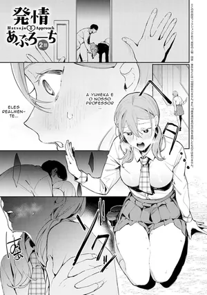 [Panchira Steak] Hatsujo Approach 2-wa [Portuguese]