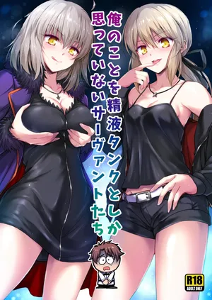 [54BURGER (Marugoshi)] Ore no Koto o Seieki Tank to shika Omotteinai Servant-tachi (Fate/Grand Order)