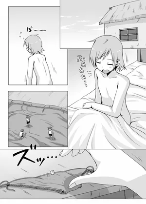 [Terada Ochiko] No Name