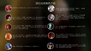 [ryota tanaka]逆转S2归尘长梦16