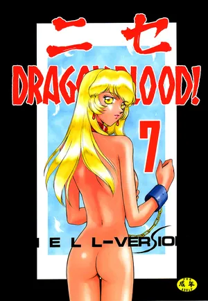 (C57) [LTM. (Taira Hajime)] NISE Dragon Blood! 7 | 거짓 Dragon Blood! 7