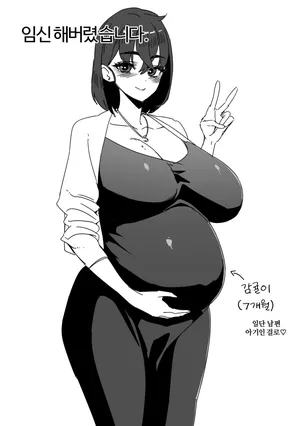 [Luxsumildo] 아가맘마 테이스팅