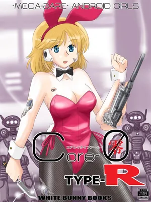 [WHITE BUNNY BOOKS] Core-0(零)Type-R