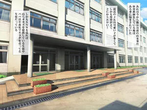 Hypnosis app ~ Turn the girl you taught seriously into a lewd person and beat her ~ 2