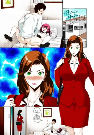 [Nishikawa Kou] Kaa-san ga Sasete Kurenai kara! | Because Mother Wouldn't Allow it! (COMIC Momohime DEEPEST Vol. 001) [English] [menospeaknihongo] [Digital] [Colorized]