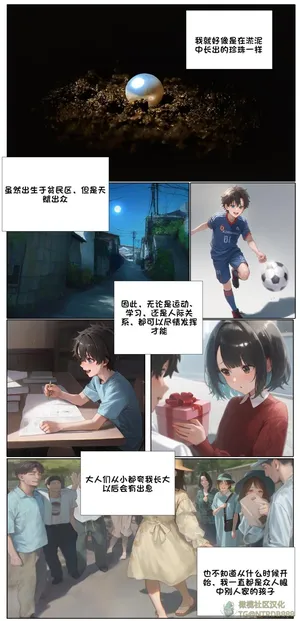 献出温柔的妻子|상냥한 아내의 출근 배웅 5