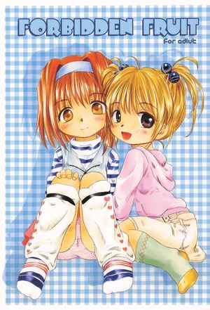 (C65) [STUDiO FATALITY (Yanagi)] FORBIDDEN FRUIT (Sister Princess)