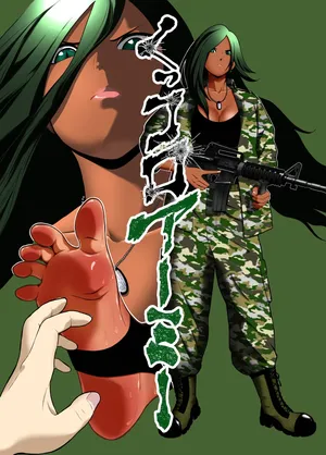 [Bocyo-Bocyo] Kukkoro Aamii