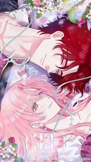 [Umibara Yuta] ai ga omoi kishi koushaku ha、tuihou reijou no subete wo ubai tukushitai。 | 爱得太深沉的骑士公爵，想要夺得流放千金的一切。 33 [Chinese] [可可鲜奶屋汉化]