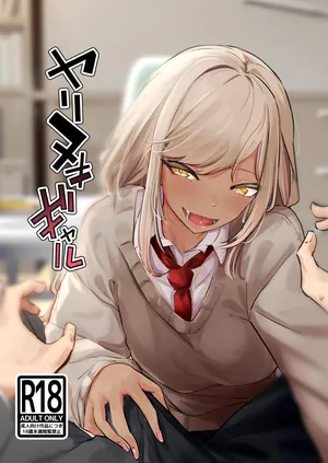 Yarinuki Gal | Uma Patricinha sem Limites