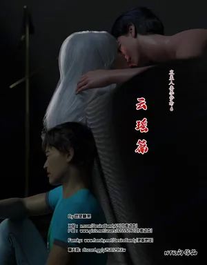 [糖果欲望]哀羞人妻李梦希-云瑶篇6.1