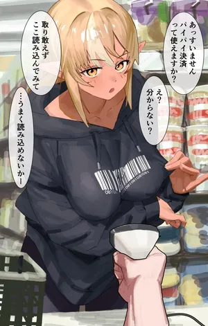 [うずら土瓶] 会計するfla (ホロライブ)