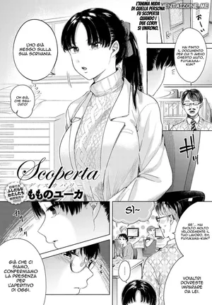 [Momono Yuuca] Discovery | Scoperta (COMIC Anthurium 2020-04) [Italian] [Digital]