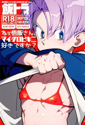 (ShotaFes 17) [Article 60 of Criminal Code (Shuhan)] Nee Gohan-san Micro Bikini Suki desu ka? | Hey Gohan, Do You Like Microbikinis? (Dragon Ball Z) [English] {Chin²}