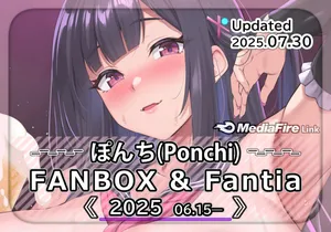 [FANBOX] Ponchi (3242356) [2025.06.15–2025.07.30]