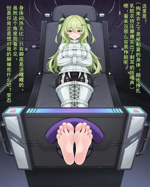 【鴉羽】梅比乌斯 烙下无限的刻印