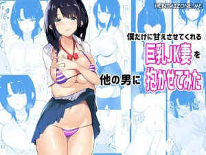 [Akireru Shoujo (Akire)] Boku dake ni Amaesasete Kureru Kyonyuu JK Tsuma o Hoka no Otoko ni Dakasete Mita 1-5 | Ho permesso alla mia moglie studentessa liceale con le tettone che strapazza solo me, di fare sesso con un altro uomo 1-5 [Italian]