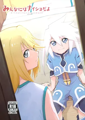 (Tales Link 20) [Yukirinrin! (Oyu)] Minna ni wa Naisho da yo (Tales of Symphonia)[AI翻译]
