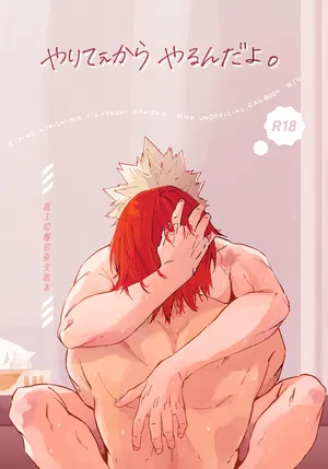 Kirishima x Bakugo First Time Fail