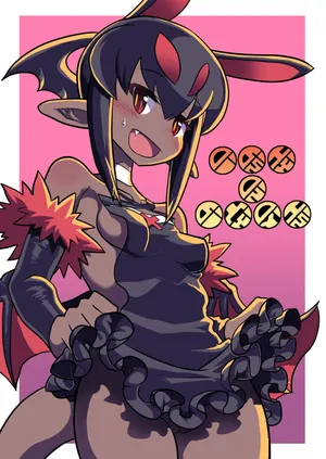 あくヨメセルフ特装版「おまけのあくヨメ」