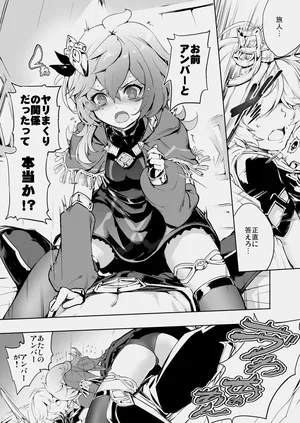 [onethousands] H manga of Collei (Genshin Impact)