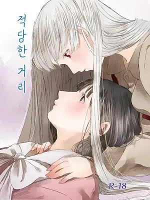 [Amairo Macaron (Motako)] Hodoyoi Kyori | 적당한 거리 (Touhou Project) [Korean] [Digital]