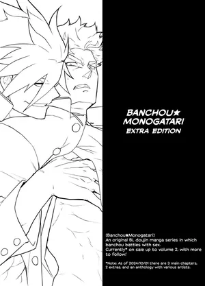 [Seii Daishougun (ITKZ)] Banchou★Monogatari 1.5 [English]