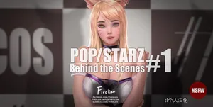 [Firolian] Pop Starz Behind the Scenes Part 1 （tl个人汉化）