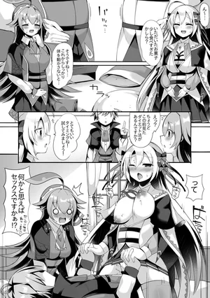 [sabuustar] Lupico to Kanon 2 (Duel Masters Play's)