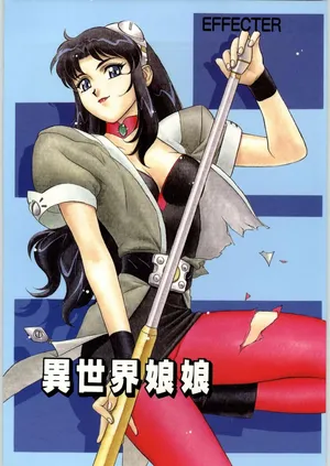 (C52) [Effecter (Various)] Isekai Nyan Nyan (El-Hazard)