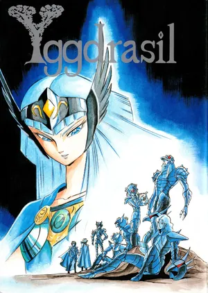 [OFFICE KATO (Various)] Yggdrasil (Saint Seiya)