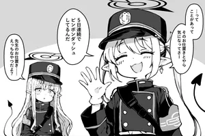 [こうじ] 先生の噂に興味津々なノゾミのその後