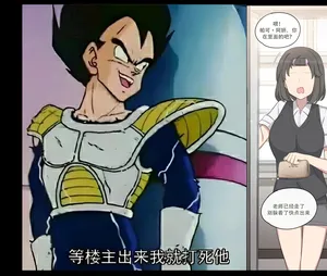 [poyeop] Revenge manga [颠佬旅者汉化组]