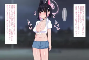 [samuwo] Kazusa ga Yabai Yatsu no Kanojo (Sefri) ni Natta Ohanashi (Blue Archive)