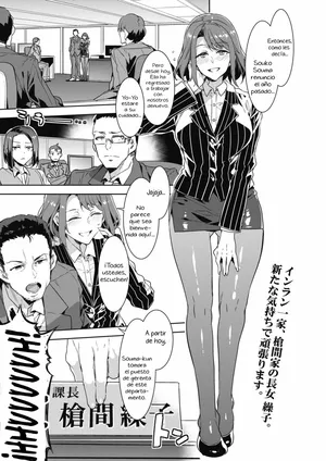 Kachou Souma Souko 1-2