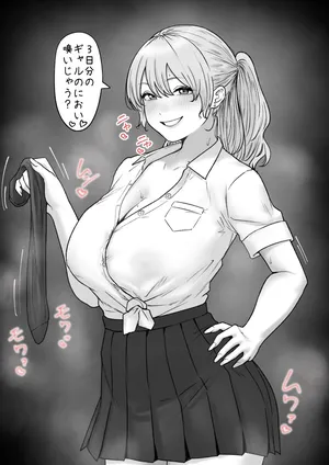 [坦々MEN] 風呂キャン界隈