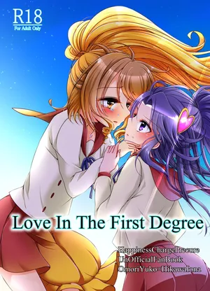Precure
