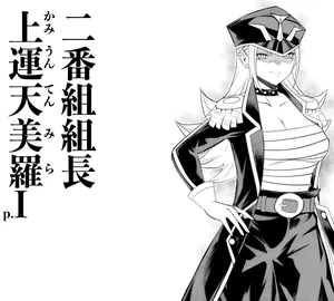 [PsWaller] 上運天 美羅EX1