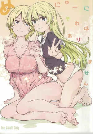 (C102) [RPG COMPANY 2 (Toumi Haruka)] Menu ni Sore wa Arimasen (Flying Witch) [Chinese] [個人機翻]