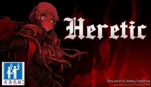 [Jacketfreak] - Sororitas Story-（有条色狼汉化）