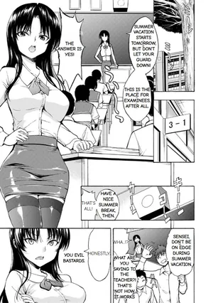 Onna Kyoushi Ichikawa Miyuki