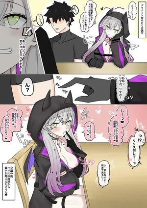 [4UU] リリスの誘惑攻撃❤︎