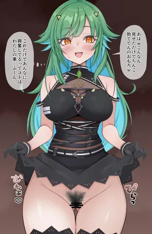 [二酸化布団] 【Skeb依頼･支援サイト限定イラスト】スカートをめくって陰毛を見せてもらうの興奮するよね！！(にじ●んじ･北●路ヒ●イ)