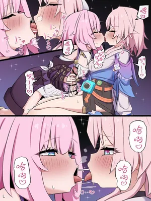 【好想掐佳代子脖子玩窒息play啊个人汉化】【ウサJO】pixiv 星铁相关汉化合集