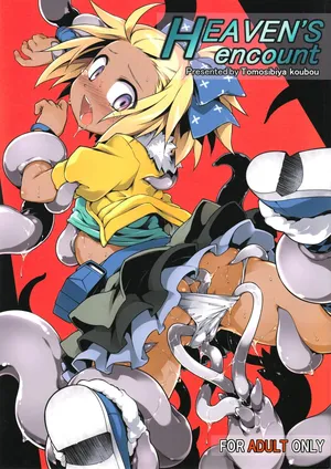 (C89) [Tomoshibiya Koubou (Tomoshibi Hidekazu)] Heaven's encount (7th Dragon) [English[