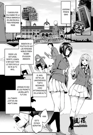 Adabana Ch.1 [Spanish] [Uncensured]